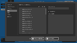 画像ギャラリー No.008のサムネイル画像 / Switchでゲーム開発を楽しめる「RPG MAKER WITH」,2024年内にリリース。みんなで協力して作品を制作可能なアセットシェアリングを搭載