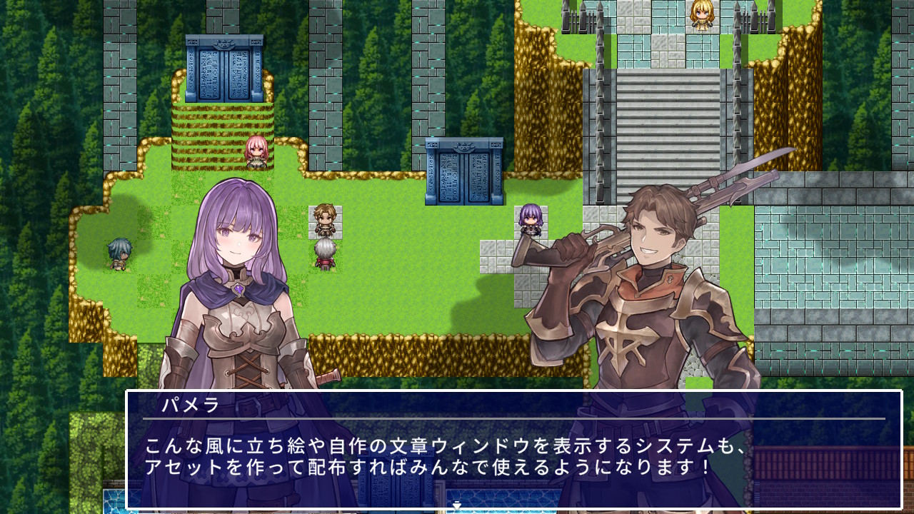 画像ギャラリー No.003 | ツクールシリーズ最新作「RPG MAKER WITH 画像ギャラリー No.003 | ツクールシリーズ最新作「RPG MAKER WITH