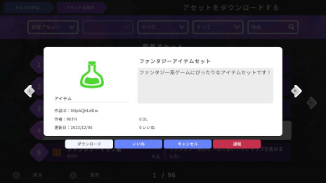 ꡼ No.008 | Nintendo SwitchRPG롪ॳ󥹥ȥ饯ġRPG MAKER WITHȯ