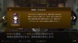 レヱル・ロマネスク origin