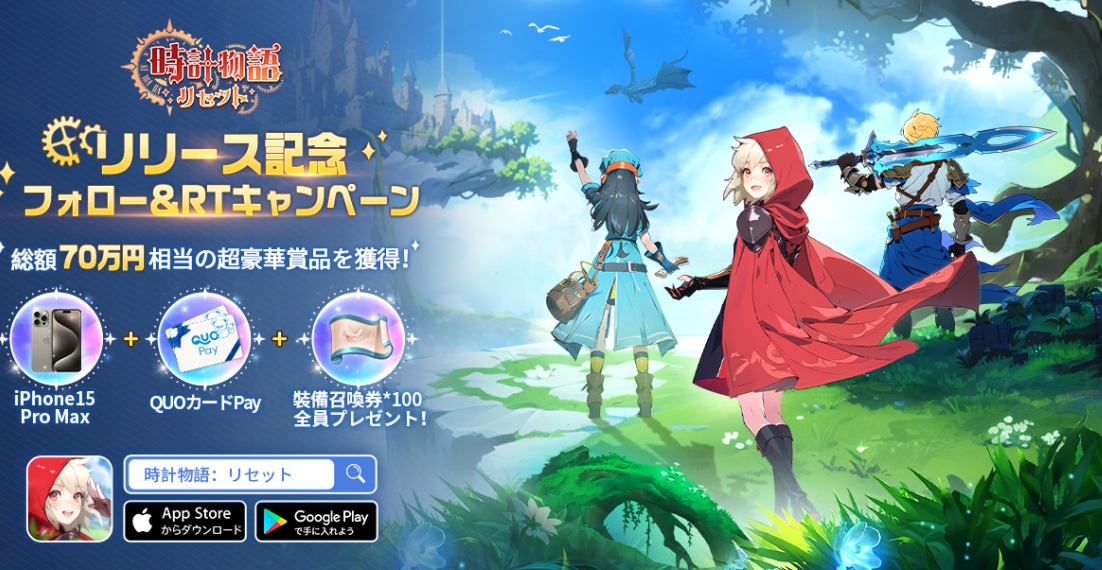 竜樹諒 時計物語 タイムストーリー 竜樹諒 時計物語 タイムストーリー 竜樹諒 時計物語 タイムストーリー