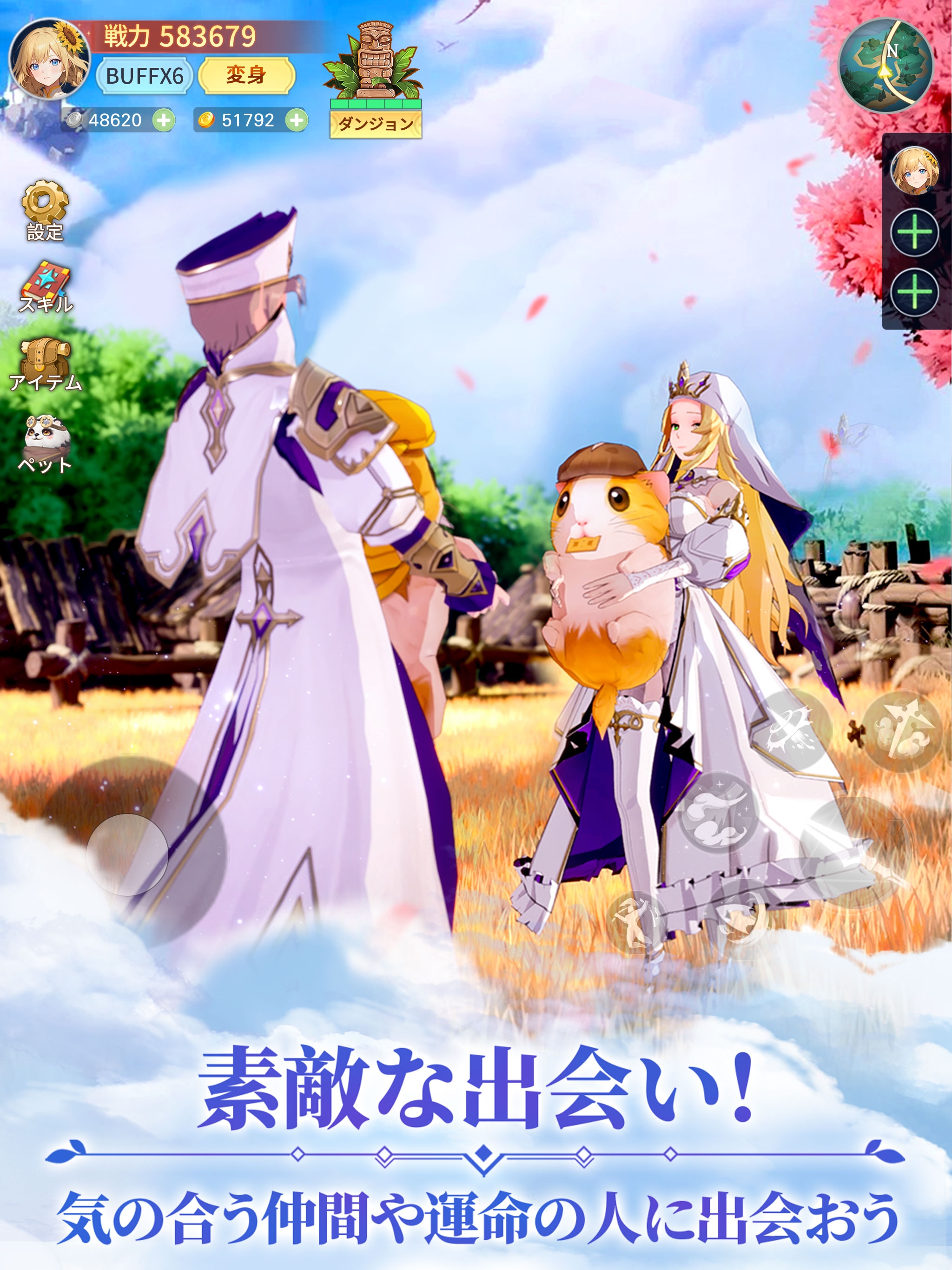 画像ギャラリー No.011 | 時の書をめぐるファンタジーRPG「時計物語