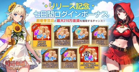 ���������꡼ No.007�Υ���ͥ������ / ���ν��ᤰ��ե��󥿥���RPG�ֻ���ʪ�졧�ꥻ�åȡס�������꡼����������֥����Х�Х��ԥ��פ�ץ쥼���