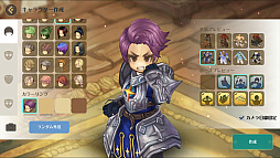 ツリーオブセイヴァーM