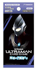 ウルトラマンカードゲーム　地球の守護者たち ３BOX 11/8(金)発売！ブースターパック「地球の守護者たち