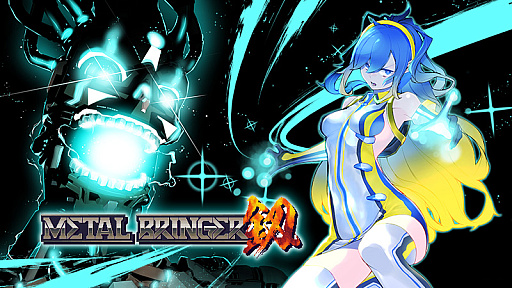 ꡼ No.001Υͥ / ŵ˶Ȥ臘饤ȡ֥᥿֥󥬡סPS5ǤΥ꡼ȯɽ