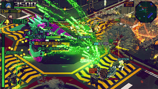 ꡼ No.008Υͥ / ŵ˶Ȥ臘饤ȡ֥᥿֥󥬡סPS5ǤΥ꡼ȯɽ