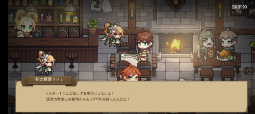 画像ギャラリー No.002のサムネイル画像 / 可愛いピクセルアートで紡がれるスマホ向けRPG「無名騎士団」を紹介。キャラたちを集めて,壮大なファンタジーの世界へ旅立とう【PR】