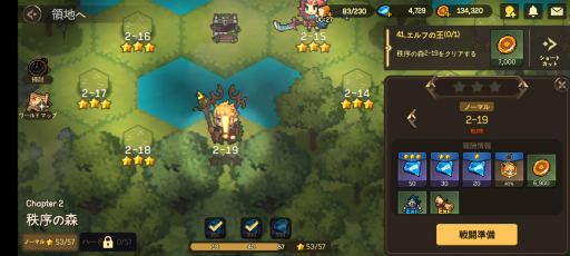 画像ギャラリー No.006のサムネイル画像 / 可愛いピクセルアートで紡がれるスマホ向けRPG「無名騎士団」を紹介。キャラたちを集めて,壮大なファンタジーの世界へ旅立とう【PR】