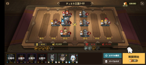 画像ギャラリー No.007のサムネイル画像 / 可愛いピクセルアートで紡がれるスマホ向けRPG「無名騎士団」を紹介。キャラたちを集めて,壮大なファンタジーの世界へ旅立とう【PR】