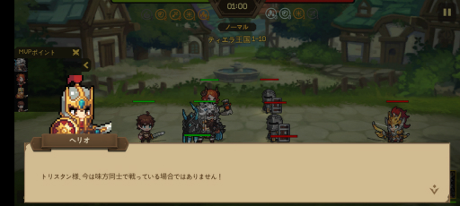画像ギャラリー No.008のサムネイル画像 / 可愛いピクセルアートで紡がれるスマホ向けRPG「無名騎士団」を紹介。キャラたちを集めて,壮大なファンタジーの世界へ旅立とう【PR】