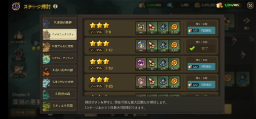 画像ギャラリー No.012のサムネイル画像 / 可愛いピクセルアートで紡がれるスマホ向けRPG「無名騎士団」を紹介。キャラたちを集めて,壮大なファンタジーの世界へ旅立とう【PR】