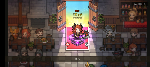 画像ギャラリー No.016のサムネイル画像 / 可愛いピクセルアートで紡がれるスマホ向けRPG「無名騎士団」を紹介。キャラたちを集めて,壮大なファンタジーの世界へ旅立とう【PR】