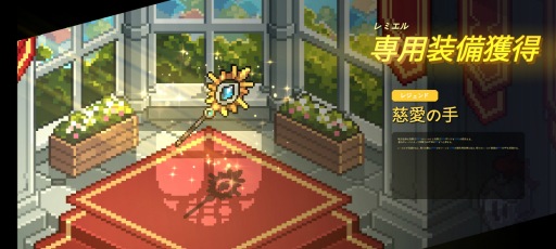 画像ギャラリー No.020のサムネイル画像 / 可愛いピクセルアートで紡がれるスマホ向けRPG「無名騎士団」を紹介。キャラたちを集めて,壮大なファンタジーの世界へ旅立とう【PR】