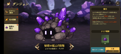 画像ギャラリー No.021のサムネイル画像 / 可愛いピクセルアートで紡がれるスマホ向けRPG「無名騎士団」を紹介。キャラたちを集めて,壮大なファンタジーの世界へ旅立とう【PR】