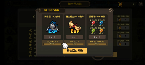 画像ギャラリー No.024のサムネイル画像 / 可愛いピクセルアートで紡がれるスマホ向けRPG「無名騎士団」を紹介。キャラたちを集めて,壮大なファンタジーの世界へ旅立とう【PR】