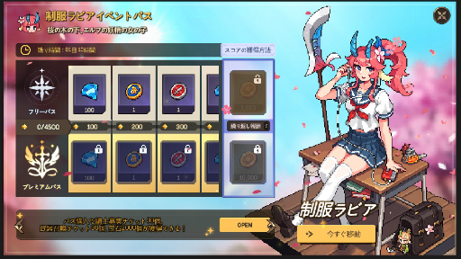 画像ギャラリー No.026のサムネイル画像 / 可愛いピクセルアートで紡がれるスマホ向けRPG「無名騎士団」を紹介。キャラたちを集めて,壮大なファンタジーの世界へ旅立とう【PR】