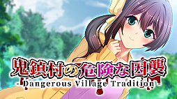 ����¼�δ����ʰ��� - Dangerous Village Tradition -
