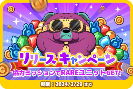 ꡼ No.003 | ֥å󥲡BouncyBunnyס꡼ߥʥ饯ǡ33Ρȥꥢ륿Хȥɤڤ