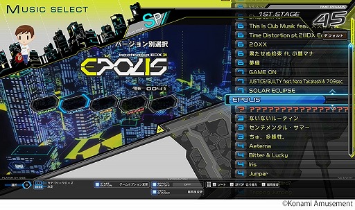 画像ギャラリー No.005のサムネイル画像 / 最新作「beatmania IIDX 31 EPOLIS」稼働開始。ライバル同士で競い合える「カジュアル大会機能」を追加