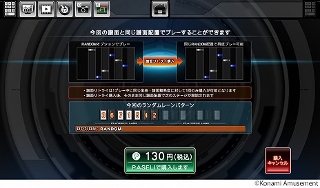 ���������꡼ No.012�Υ���ͥ������ / �ǿ����beatmania IIDX 31 EPOLIS�ײ�Ư���ϡ��饤�Х�Ʊ�ΤǶ����礨��֥����奢�����ǽ�פ��ɲ�
