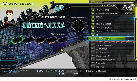 ���������꡼ No.020�Υ���ͥ������ / �ǿ����beatmania IIDX 31 EPOLIS�ײ�Ư���ϡ��饤�Х�Ʊ�ΤǶ����礨��֥����奢�����ǽ�פ��ɲ�