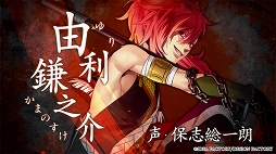 画像ギャラリー No.006のサムネイル画像 / 「真紅の焔 真田忍法帳 for Nintendo Switch」,登場人物や世界感が分かるOPムービーを公開。佐々木李子さんが歌うテーマ曲も収録