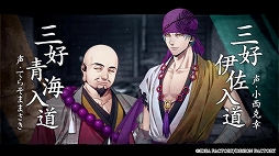 画像ギャラリー No.007のサムネイル画像 / 「真紅の焔 真田忍法帳 for Nintendo Switch」,登場人物や世界感が分かるOPムービーを公開。佐々木李子さんが歌うテーマ曲も収録