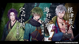 画像ギャラリー No.008のサムネイル画像 / 「真紅の焔 真田忍法帳 for Nintendo Switch」,登場人物や世界感が分かるOPムービーを公開。佐々木李子さんが歌うテーマ曲も収録