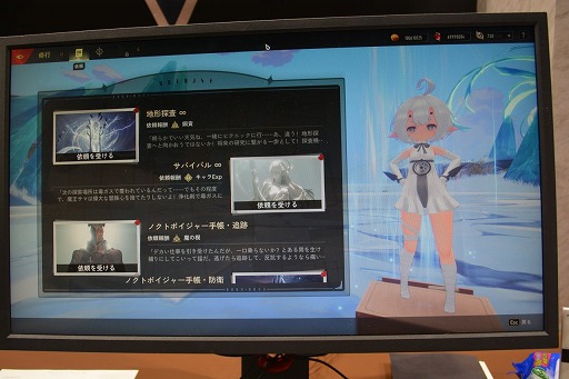 ���������꡼ No.005�Υ���ͥ������ / ���˥�������ե��å����ܤ��äĤꥢ�������ܼ�ͳ��������򡣿���RPG�֥ǥ奨�åȥʥ��ȥ��ӥ��פ��ץ쥤���֥��Ÿ��TGS2024��