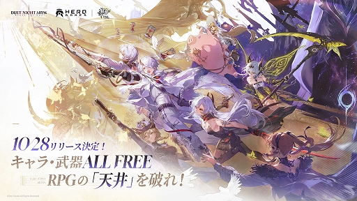 ���������꡼ No.001�Υ���ͥ������ / �֥ǥ奨�åȥʥ��ȥ��ӥ��ס�10��28���˥�꡼�����ꡣ����饯���������Υ������ѻߡ������ߥʥ����ƥ��ű�Ѥʤɤλ����ѹ���ȯɽ