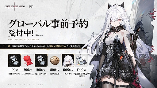 ���������꡼ No.002�Υ���ͥ������ / �֥ǥ奨�åȥʥ��ȥ��ӥ��ס�10��28���˥�꡼�����ꡣ����饯���������Υ������ѻߡ������ߥʥ����ƥ��ű�Ѥʤɤλ����ѹ���ȯɽ