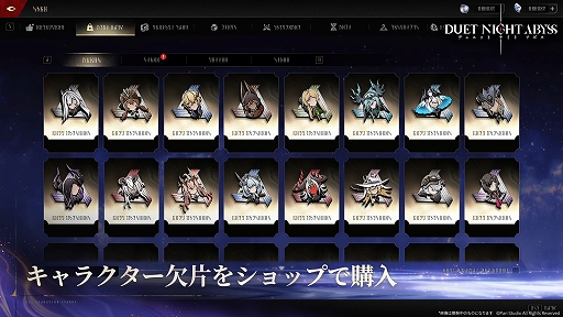 ���������꡼ No.004�Υ���ͥ������ / �֥ǥ奨�åȥʥ��ȥ��ӥ��ס�10��28���˥�꡼�����ꡣ����饯���������Υ������ѻߡ������ߥʥ����ƥ��ű�Ѥʤɤλ����ѹ���ȯɽ