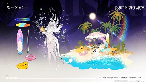 ���������꡼ No.007�Υ���ͥ������ / �֥ǥ奨�åȥʥ��ȥ��ӥ��ס�10��28���˥�꡼�����ꡣ����饯���������Υ������ѻߡ������ߥʥ����ƥ��ű�Ѥʤɤλ����ѹ���ȯɽ