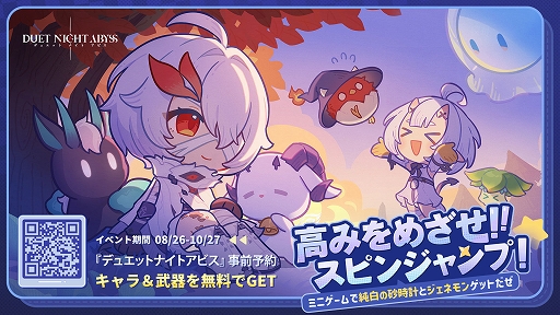 ���������꡼ No.013�Υ���ͥ������ / �֥ǥ奨�åȥʥ��ȥ��ӥ��ס�10��28���˥�꡼�����ꡣ����饯���������Υ������ѻߡ������ߥʥ����ƥ��ű�Ѥʤɤλ����ѹ���ȯɽ