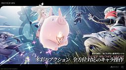 画像ギャラリー No.005のサムネイル画像 / 「デュエットナイトアビス」,TGS 2025に試遊展示。2人の主人公の視点で進行する物語や,360度動き回って戦う戦闘や探索を体験できる