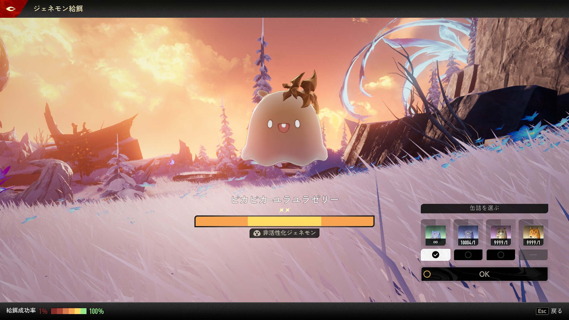 ꡼ No.027 | ꡼˥/塞ѻߤΡ֥ǥ奨åȥʥȥӥסͳ٤ι⤤ޥֲˤܤPR