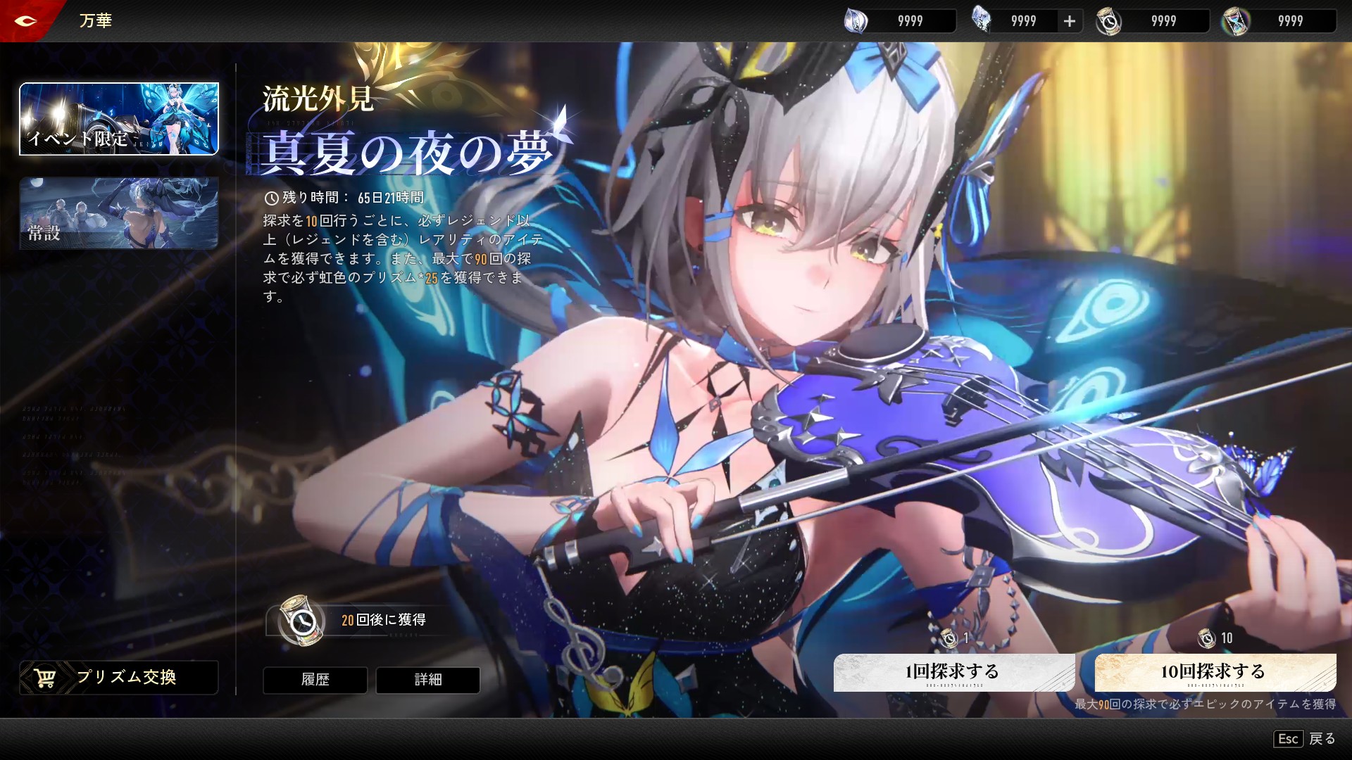 ꡼ No.031 | ꡼˥/塞ѻߤΡ֥ǥ奨åȥʥȥӥסͳ٤ι⤤ޥֲˤܤPR