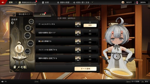 画像ギャラリー No.030のサムネイル画像 / リリース前にキャラ/武器ガチャを廃止して話題の「デュエットナイトアビス」。自由度の高いカスタマイズと爽快アクションにも注目だ!【PR】