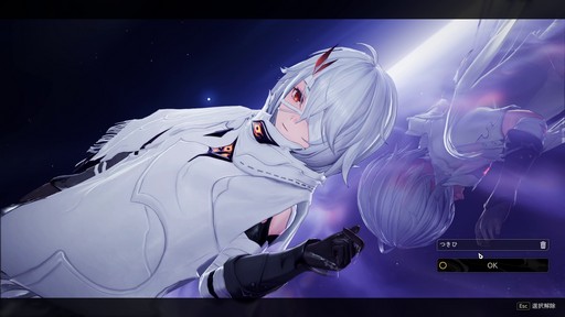 画像ギャラリー No.040のサムネイル画像 / リリース前にキャラ/武器ガチャを廃止して話題の「デュエットナイトアビス」。自由度の高いカスタマイズと爽快アクションにも注目だ!【PR】