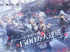 ֥ǥ奨åȥʥȥӥסϿԿ1500ͤˡ饯֥٥˥פޤࡤ٤ƤλϿŵۤ