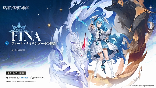 ���������꡼ No.002�Υ���ͥ������ / �֥ǥ奨�åȥʥ��ȥ��ӥ��ס���°���ο�����饯�����֥ե����ʡפ�������륢�åץǡ��Ȥ�»ܡ�����饹�ȡ��꡼���ơ����Ⳬ����