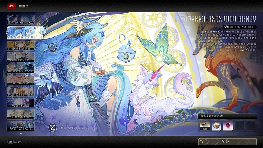 デュエットナイトアビス」，光属性の新キャラクター「フィーナ」を実装