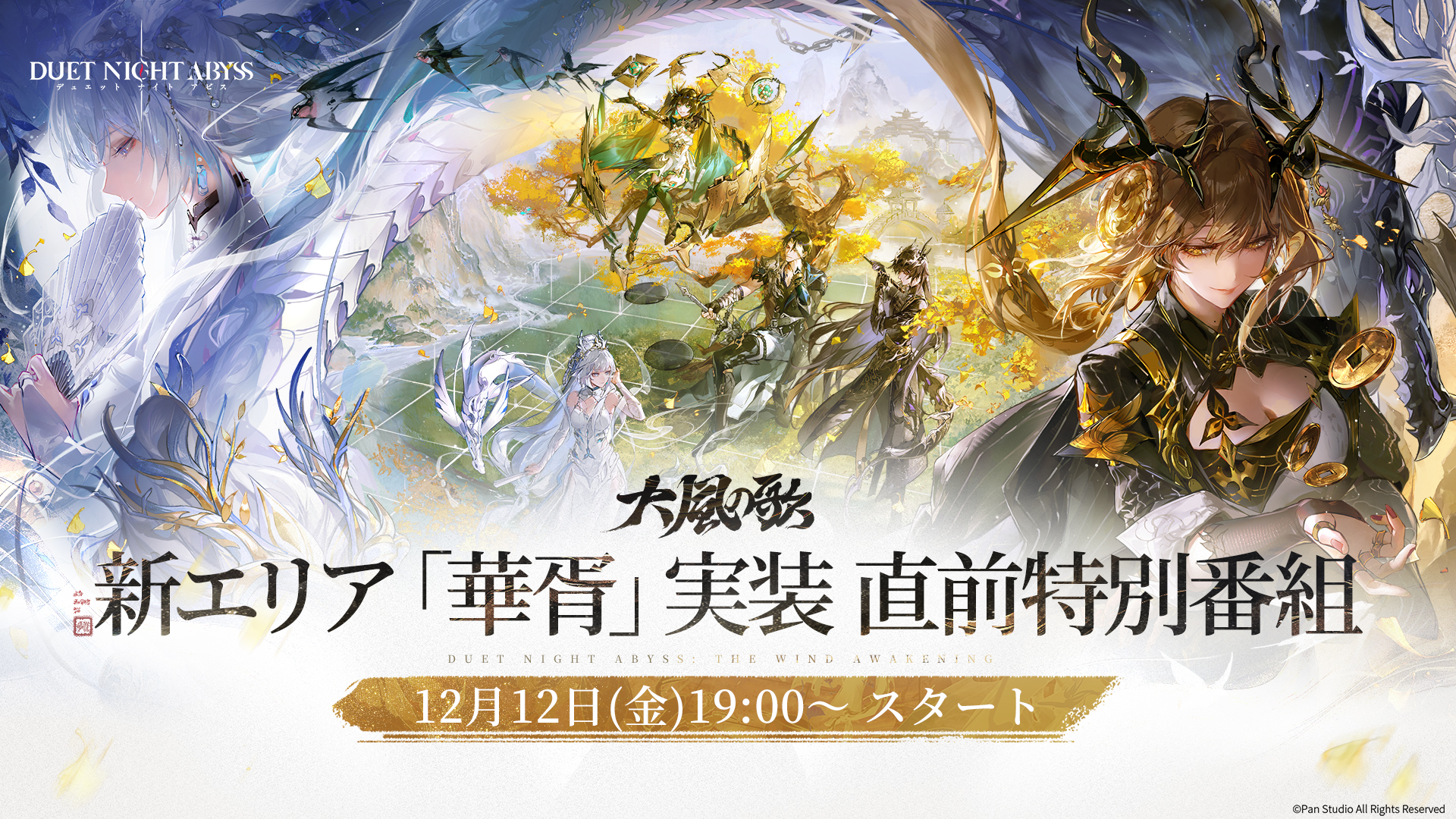 ꡼ No.001 | ֥ǥ奨åȥʥȥӥסȤ12121900ۿСβΡפ俷ꥢֲפκǿȯɽͽ