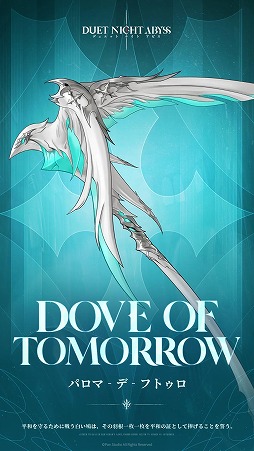 ���������꡼ No.004�Υ���ͥ������ / �֥ǥ奨�åȥʥ��ȥ��ӥ��ס���ϲ�η��Ρ֥����奦�פ��о줹�뿷�С������������βΡ���ײ��Ӥ�����������Steam�Ǥ⥵���ӥ�����