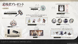 画像ギャラリー No.005のサムネイル画像 / 「デュエットナイトアビス」,東京ゲームショウ2024へのプレイアブル出展を発表。メインストーリーや戦闘を楽しめる最新版を用意