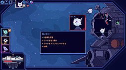 Cobalt Core (コバルトコア)