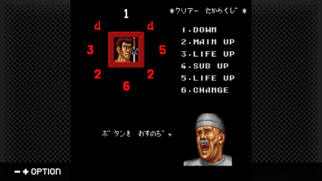 ���������꡼ No.008�Υ���ͥ������ / ��G-MODE���������֥�51 �ȥꥪ�������ѥ���פ��ۿ������ꡣ�ǡ����������Ȥ��Ծ������������Υ�Х����Ǥ�Switch���о�