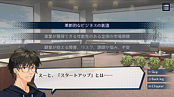 画像ギャラリー No.004のサムネイル画像 / 信長と起業しよう。ビジュアルノベル「起業布武 〜織田信長とスタートアップ!?〜」のSteamストアページが公開に