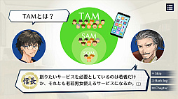 画像ギャラリー No.005のサムネイル画像 / 信長と起業しよう。ビジュアルノベル「起業布武 〜織田信長とスタートアップ!?〜」のSteamストアページが公開に